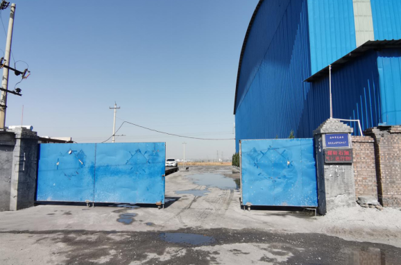 安陽(yáng)市龍安區(qū)彰武遠(yuǎn)山煤矸石加工廠年產(chǎn)10萬(wàn)噸煤矸石、機(jī)制砂項(xiàng)目（一期工程年產(chǎn)4萬(wàn)噸煤矸石項(xiàng)目）項(xiàng)目竣工公示